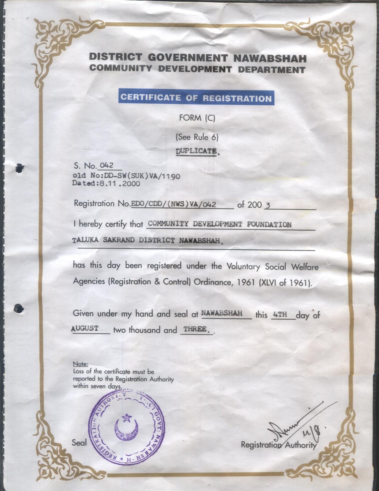 cdf-certificate